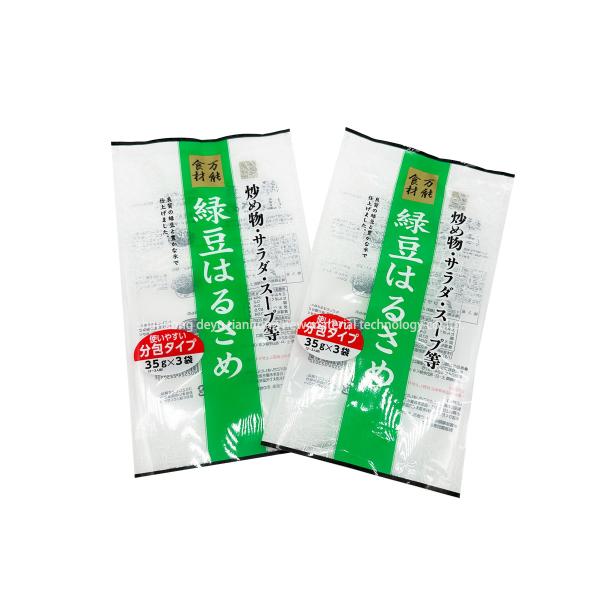 Custom  Food Packaging Bag For Lollipop Back Sealed Pouch Clear Candy Bags