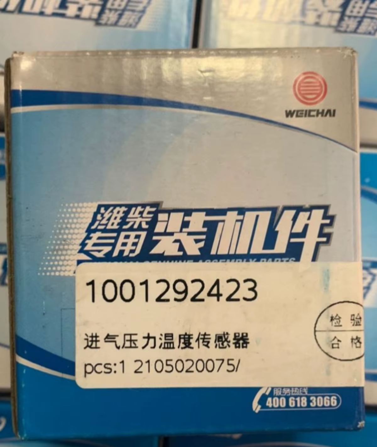 Weichai Original 6HH1 Gasoline Intake Pressure Sensor 1001292423 for National VI Vehicles Machinery Engine Parts Temperature