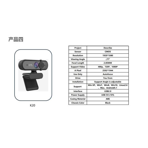 HK2M-K20Pro Цифровая компьютерная камера онлайн класс прямая трансляция 1080p Модуль мобильный без водителя Фокус 60 FPS