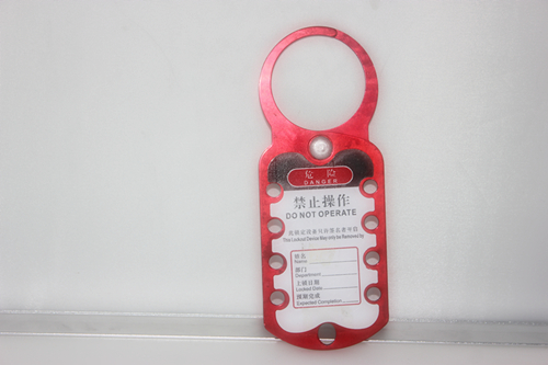 Eight Hole Aluminum HASP Lockout , 180 Mm * 70 Mm 79g Safety Lockout Hasp
