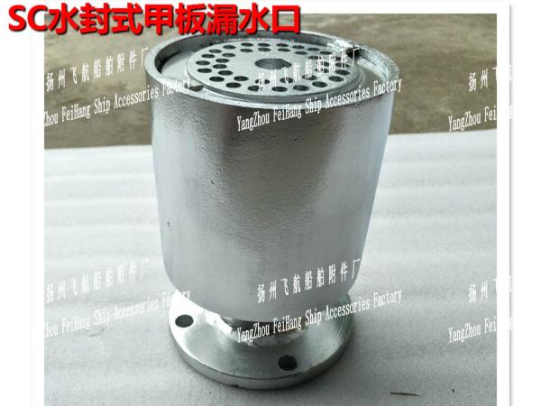 Marine deck leaks - round deck leaks, oval deck leaks