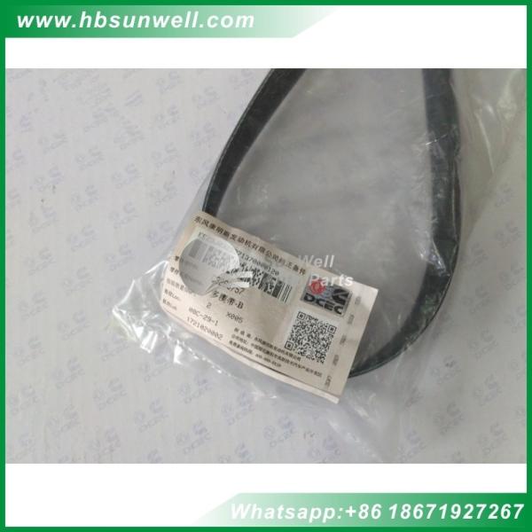 3288757 8PK1417 3805805 V Ribbed Belt for Cummins engine 6CT fan belt