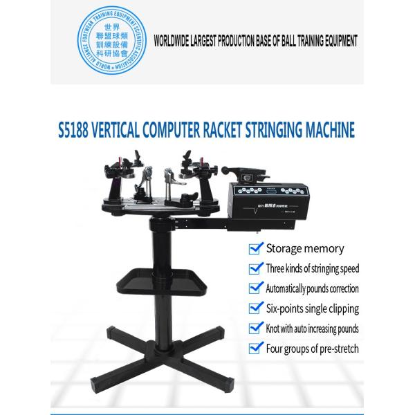 Летучая мышь тенниса машины сети ракетки бадминтона портативного компьютера главная делая вертикаль
