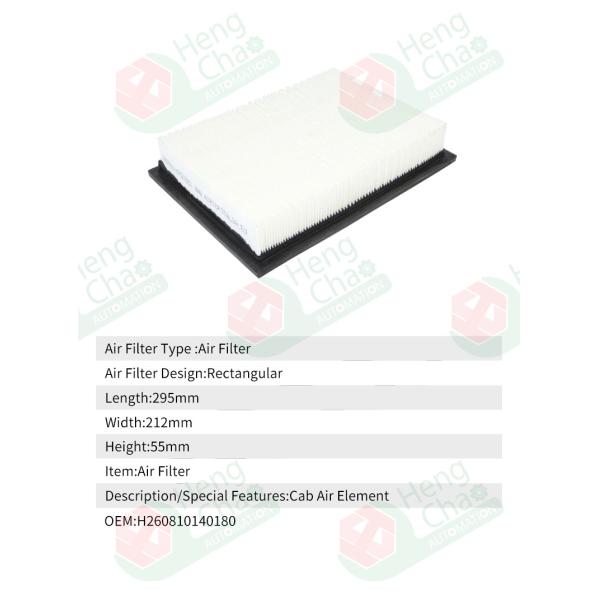 Прямоугольная производственная линия фильтра воздушного фильтра H260810140180 кабины