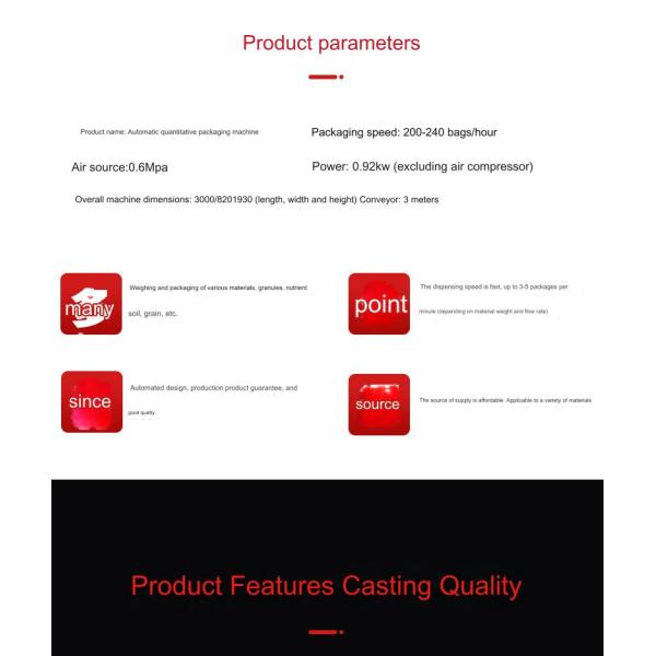 Fully Automatic Quantitative Weighing Grain Feed Packaging Scale for Plastic Packaging