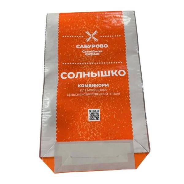 Customizable Animal Feed Packaging Bags for Various Applications