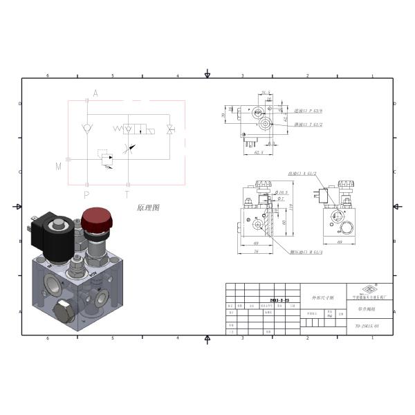 Bloc d'ascenseur d'alliage d'aluminium avec la valve