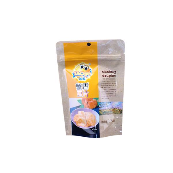 Барьера сумки молнии алюминиевой фольги MOPP VMPET сумки кофе водоустойчивого Ziplockk