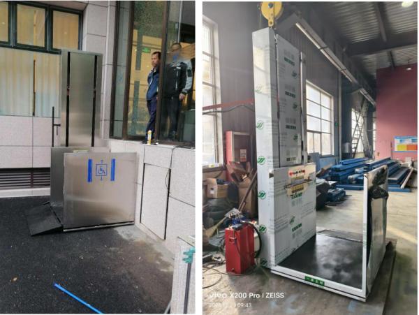 Wheelchair Lift/Accessible Lift/Barrier - free Lift/Home Wheelchair Lift/Commercial Wheelchair Lift