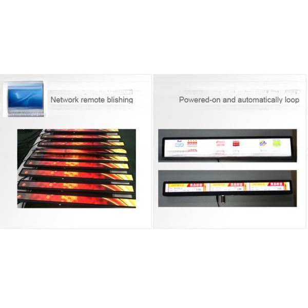 Metal Shockproof Frame 25 Inch 25.4 Inch Bar LCD Screen Bus LCD Monitor