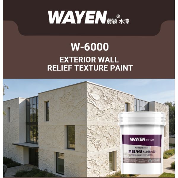 W-6000 Exterior Wall Relief Texture Paint Elastic Crack Resistance 3D Relief Effect Self-clean Eco-friendly Water-based Coating