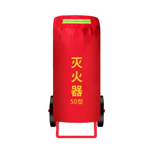 50 Type Trolley Fire Extinguisher Protective Cover, Heavy Duty Oxford Cloth Flame Retardant Dustproof Waterproof Cover, High Visibility Fluorescent Fire Equipment Shield with Custom Text for Industria