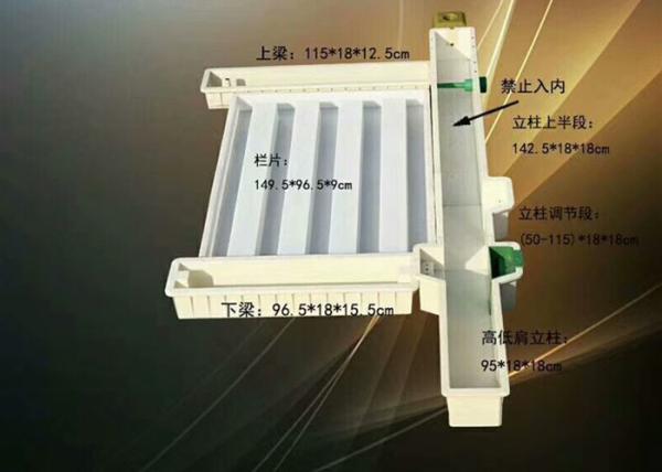 Plastic Concrete Fence Panel Moulds Smooth Surface High Strength Abrasion Resistance