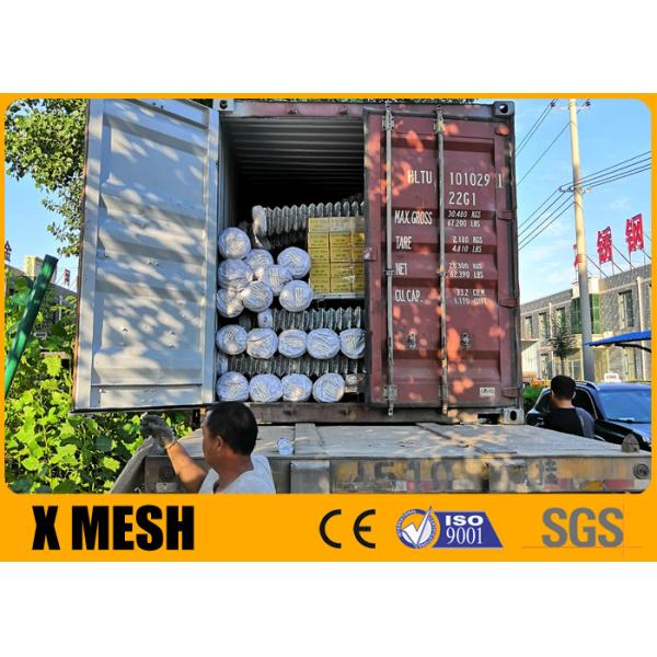 Y Arm Chain Link Fence System ASTM A392 Durable Long Lasting