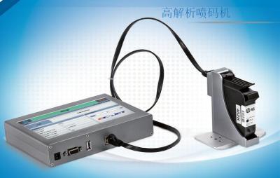 160m/Min Industrial Inkjet Printer For Production Line Extended Customization