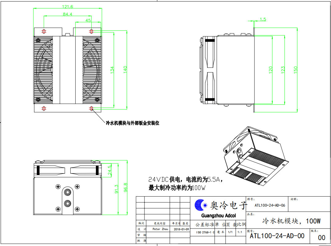 100W High-Performance Thermoelectric Liquid Cooler for Industrial and Medical Lasers