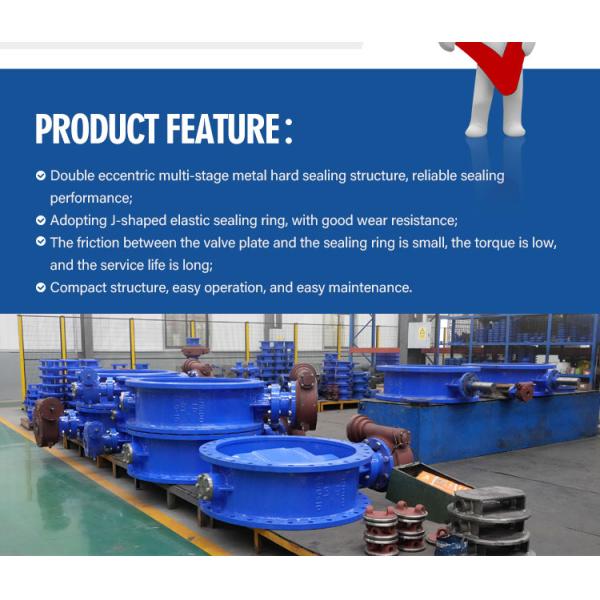 Double Ecentric Bi-directional Metal sealed Cast Iron Electric Actuator butterfly Valve