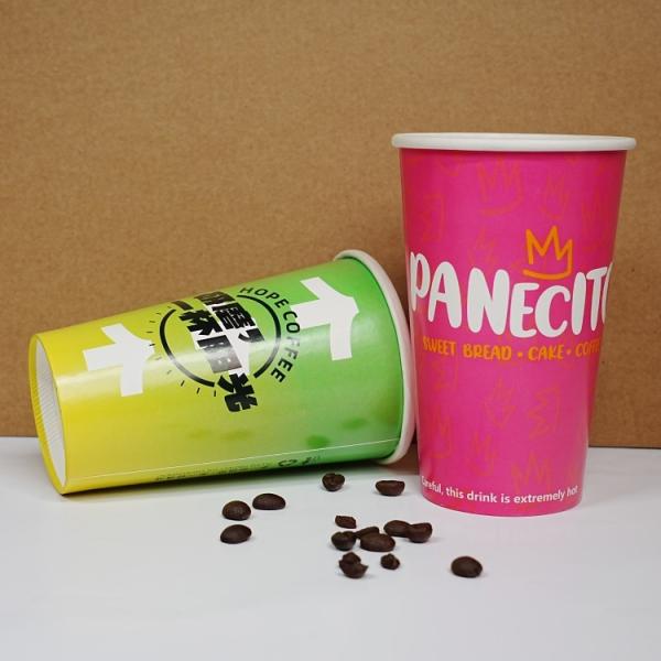 Taza de café de papel desechable biodegradable con logotipo impreso personalizado