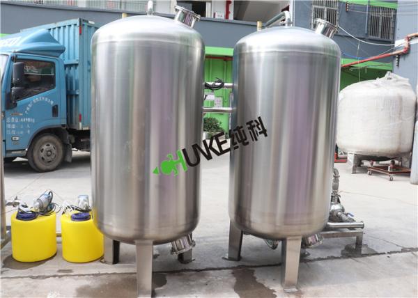 Stainless Steel 304 SS316L Water Storage Tank Juice Milk Tank RO Pure Water Tank