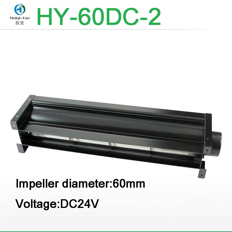 High Air Volume Silent Cross-Flow Fan Over 1 Meter Long HY-60DC Series 2 OEM DC24V 2000RPM