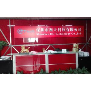 Shenzhen Heng Tian Technology Co. ,Ltd