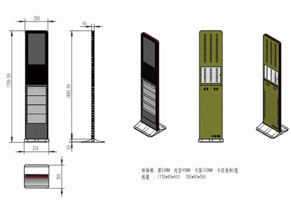 Free Standing 21.5inch LCD Digital Signage Display 1.7M Height With Magazine Shelf