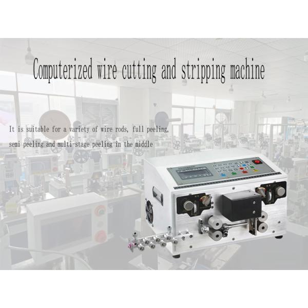 AC175V - многофункциональный автомат для резки проводки провода 260V