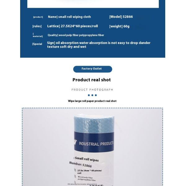 KILINE Microfiber Industrial Wiping Cloth Dust-Free Oil-Absorbing Water-Absorbing Non-Woven Fabric Wipes