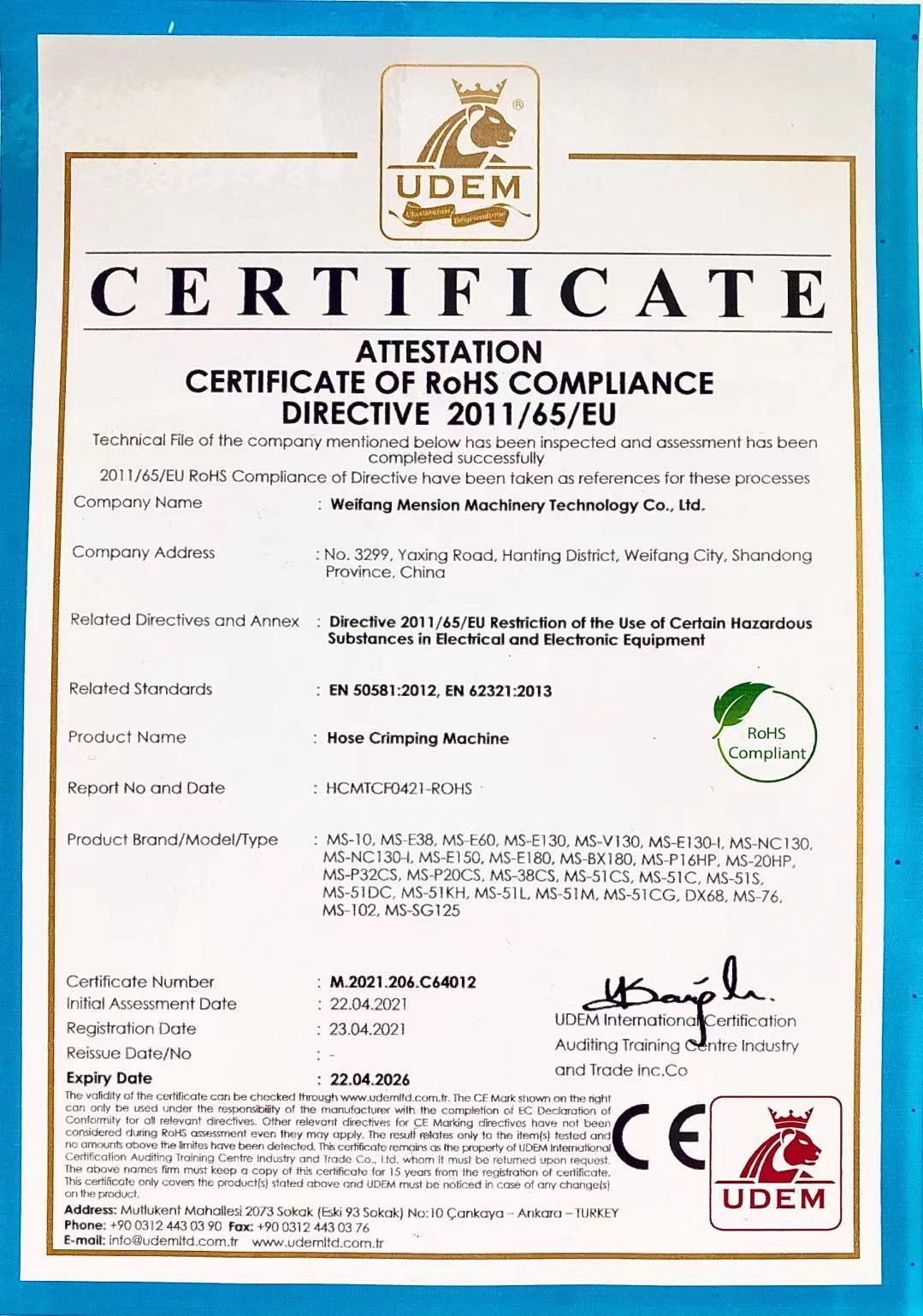 Weifang Mension Machinery Technology Co., Ltd. Сертификации