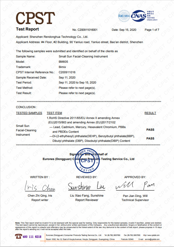 Shenzhen Rendonghua Technology Co., Ltd. Сертификации