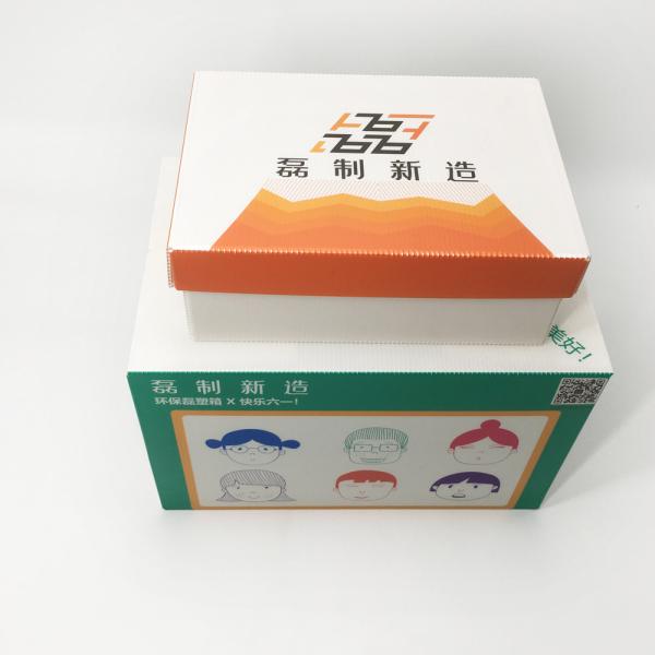 2.0mm Corrugated Shoe Box Moisture Resistance Stackable Storage Carton