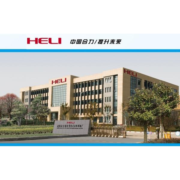 Anhui Heli Co., Ltd. Hefei Casting & Forging Factory