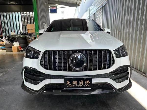 Pour Mercedes-Benz GLE Coupé Body Kit en fibres de carbone GLE Coupé MSY Style Fibre de carbone avant diffuseur de lèvres Spoiler Kit