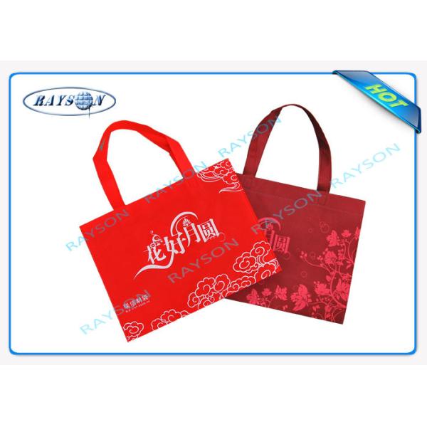 Customized Printing Pattern PP Printed Non Woven Fabric for Packing and Shopping Bags