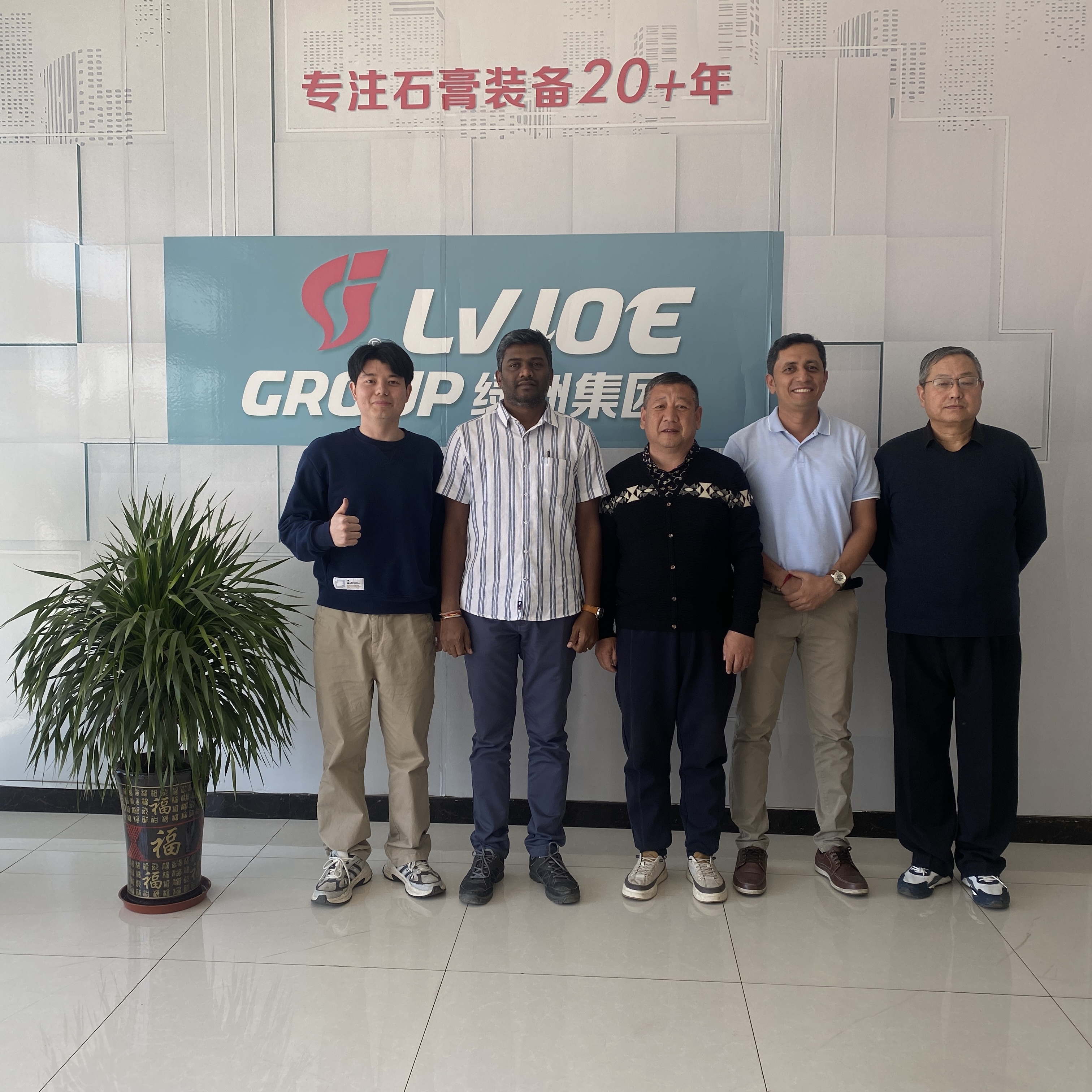 Hebei Guyin Trading Co., Ltd.