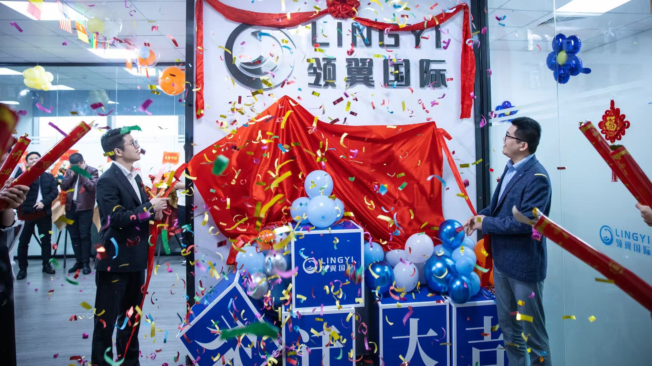 Shenzhen Lingyi International Freight Forwarding Co., Ltd.
