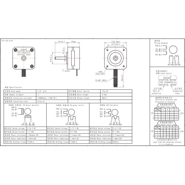 Nema 17 1.8° Degree 125mN.m 23mm Body With CE RoHS Certification Stepper Motor For Beauty Equipment
