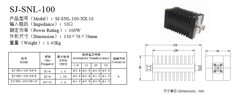 100w VSWR 1,3 1,35 1,4 зафиксировало коаксиальный DC-10 130×76×76mm амортизатора DC-6 DC-8
