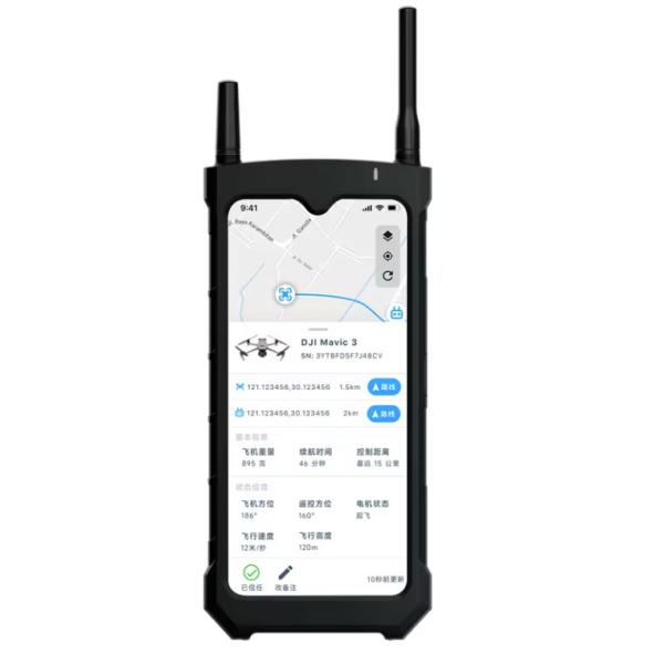 Sistemas de detección de UAV de UAS portátiles multifuncionales 1km~3km