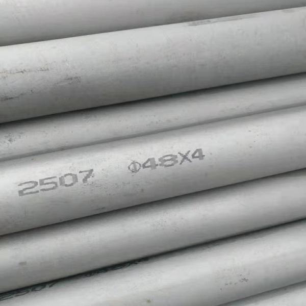 ASME SA789  UNS S32750 Stainless Steel Seamless Tube  S25073  DIN1.4410 Duplex