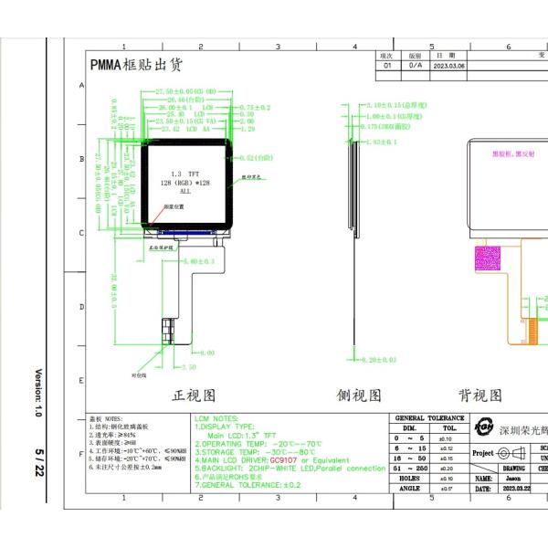 1.3 дюймовый IPS TFT LCD дисплей с 700 Cd/M2 светимостью, интерфейс MCU OEM