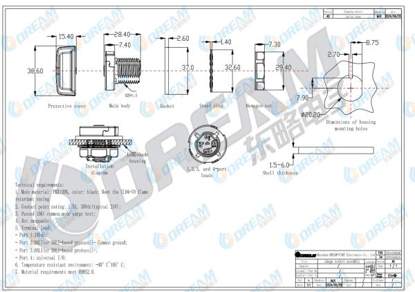 DREAM-START IP66 ザガコントローラーソケット DALI 0-10V 暗調 4Pin ザガ受容器