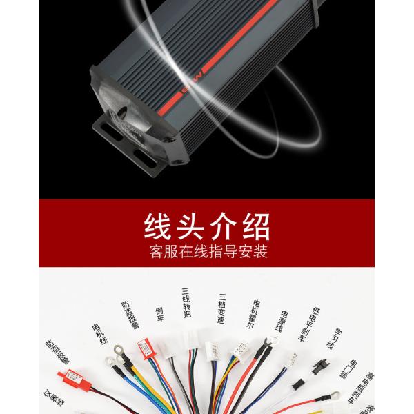 Carrito sin cepillo Controlle de Used For E del regulador del motor del triciclo eléctrico del regulador 24v 36v 48V/60V 1200W del motor