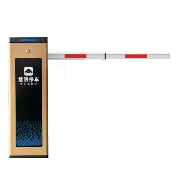 18B скоростной регулируемый барьер бума парковка автоматическая барьерная ворота 140 Вт