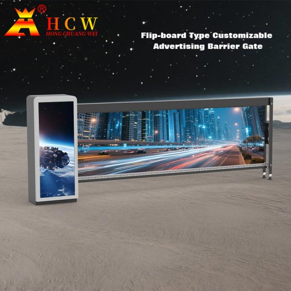 Ворота приведенные барьера руки загородки светлой коробки рекламируя электрические паркуя барьеры 140W/200W