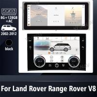 Radio de voiture Android pour Land Rover Range Rover Vogue V8 1998-2012 Lecteur multimédia