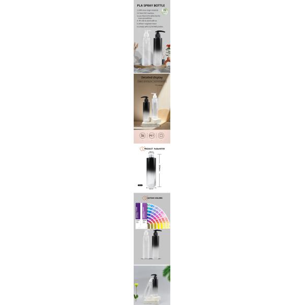 Custom 350ml 400ml 500ml Gradient Color PET Cosmetic Shampoo Conditioner Shower Gel Lotion Pump Plastic Bottle