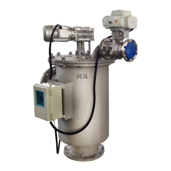 Full-automatic Cleaning Filter for Chemical/Build/Food Industry Carbon Steel Material