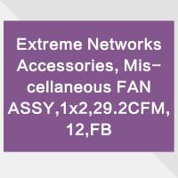 licença de switch de X690 OEM Network Switch Fan 17115 Extreme X690 Front and Back Air Supply
