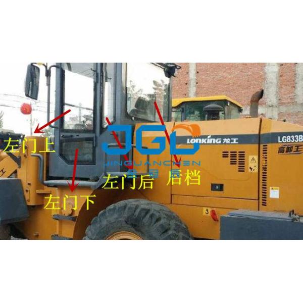 LG833B cargador parada delantera parada trasera ventana izquierda y derecha ángulo lateral parabrisas